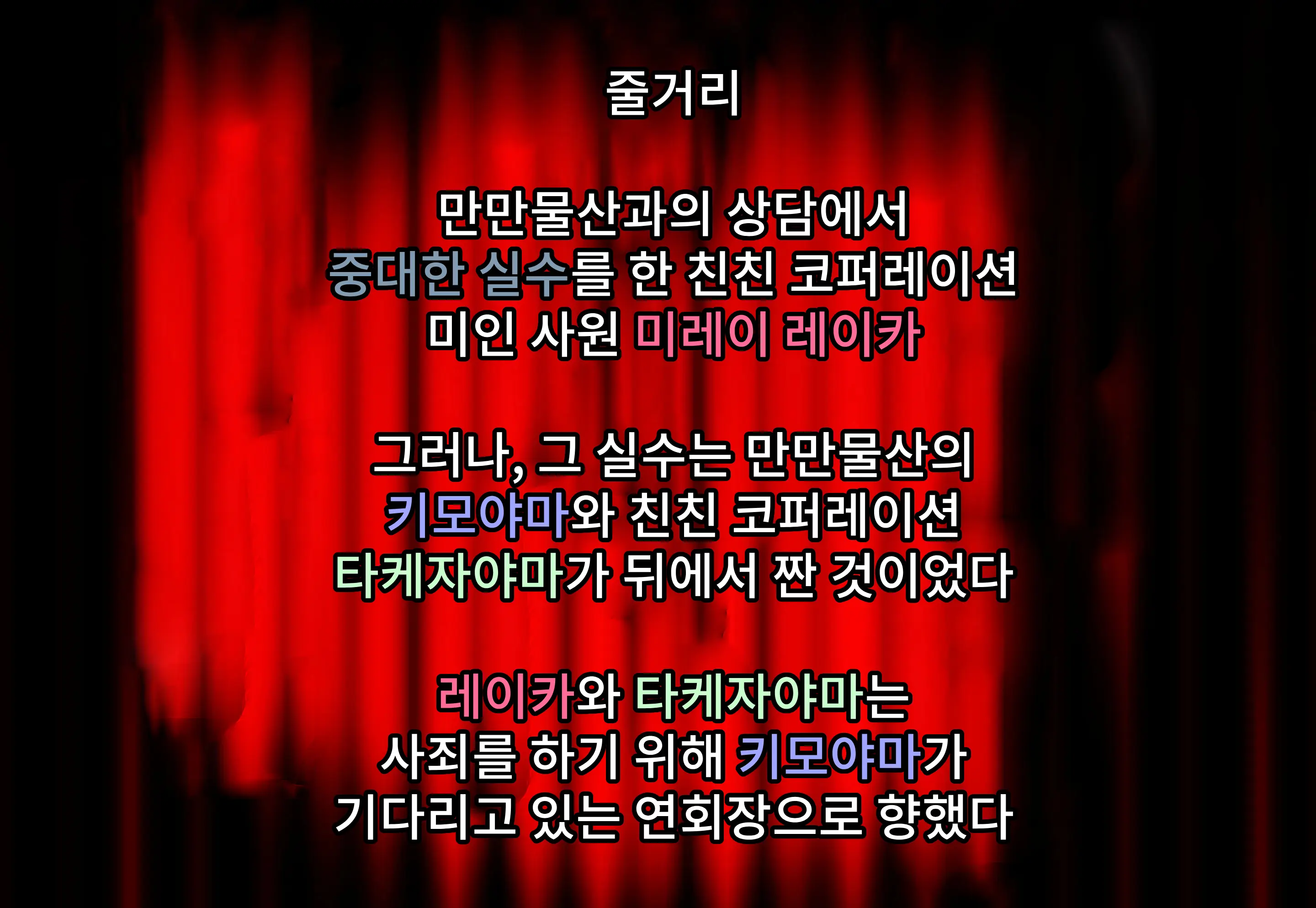 Elite Bijin Shain, Shazai Enkai-Gei De Buzama Ni Chitai O Sarashi Chinpo Dorei Ni Natte Jinsei Shuuryou